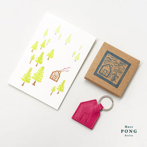 Das Haus Leather Keychain + Riso print Greeting Card