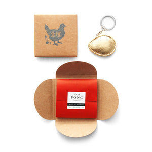 The GOLDEN Egg Leather Keychain